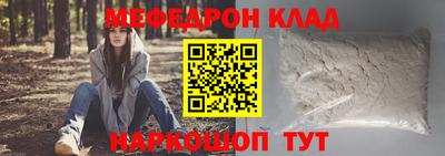 сатива Ипатово