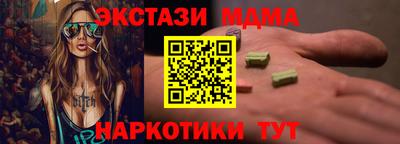 сатива Ипатово