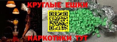 сатива Ипатово