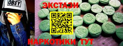 ECSTASY Ирбит