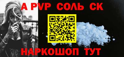 сатива Ипатово