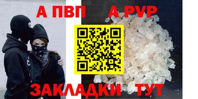 сатива Ипатово