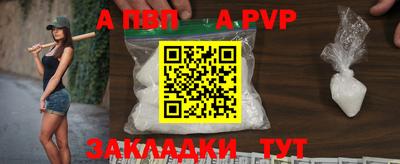 сатива Ипатово