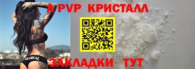 сатива Ипатово
