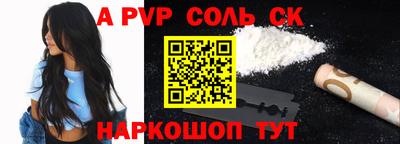 а пвп мука Старая Купавна