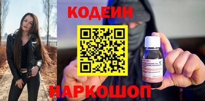 эйфоретик Ставрополь