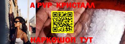сатива Ипатово