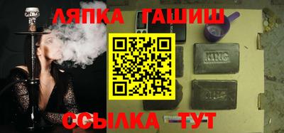 сатива Ипатово