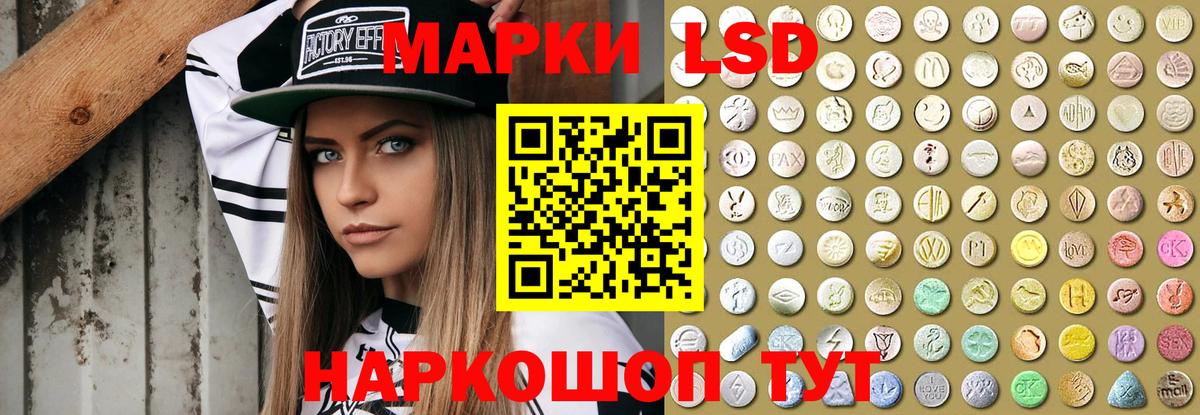 блэк спрут сайт  Вход с VPN  Междуреченск  LSD-25 экстази ecstasy  Лсд 25 экстази кислота 