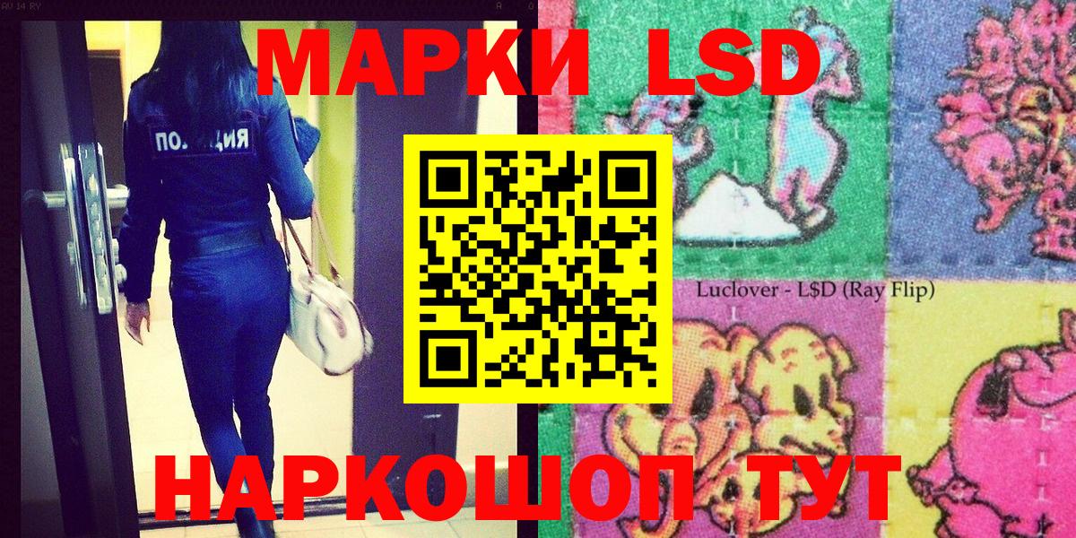 Марки NBOMe 1,5мг Междуреченск