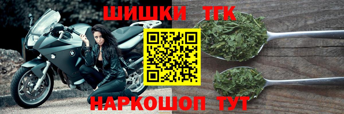 МАРИХУАНА Bruce Banner Междуреченск
